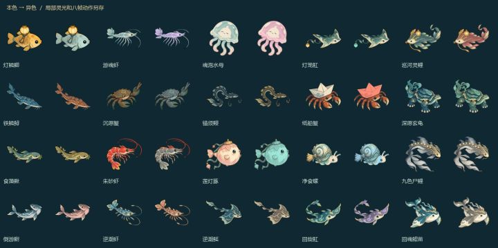 【研发日记】下班后加班做游戏,争取中秋前带大家去忘川摸鱼 🐟截图