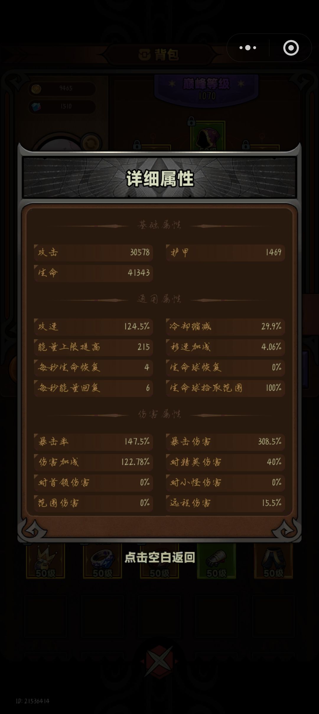 求助🆘 1