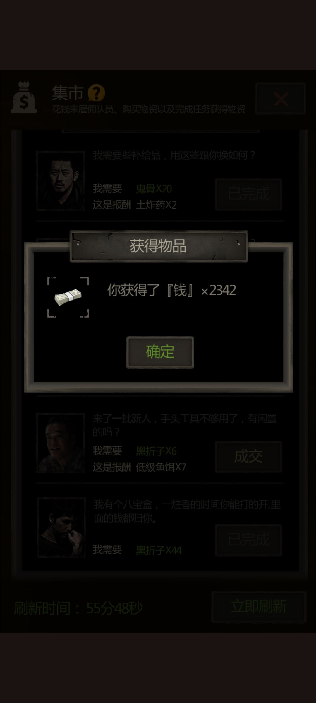 开到真盒子了 1