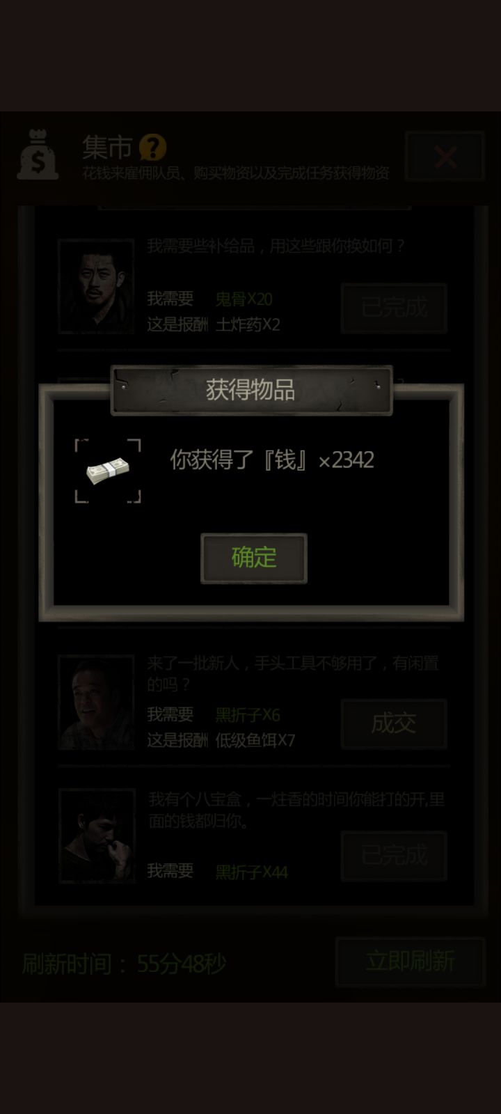 开到真盒子了截图