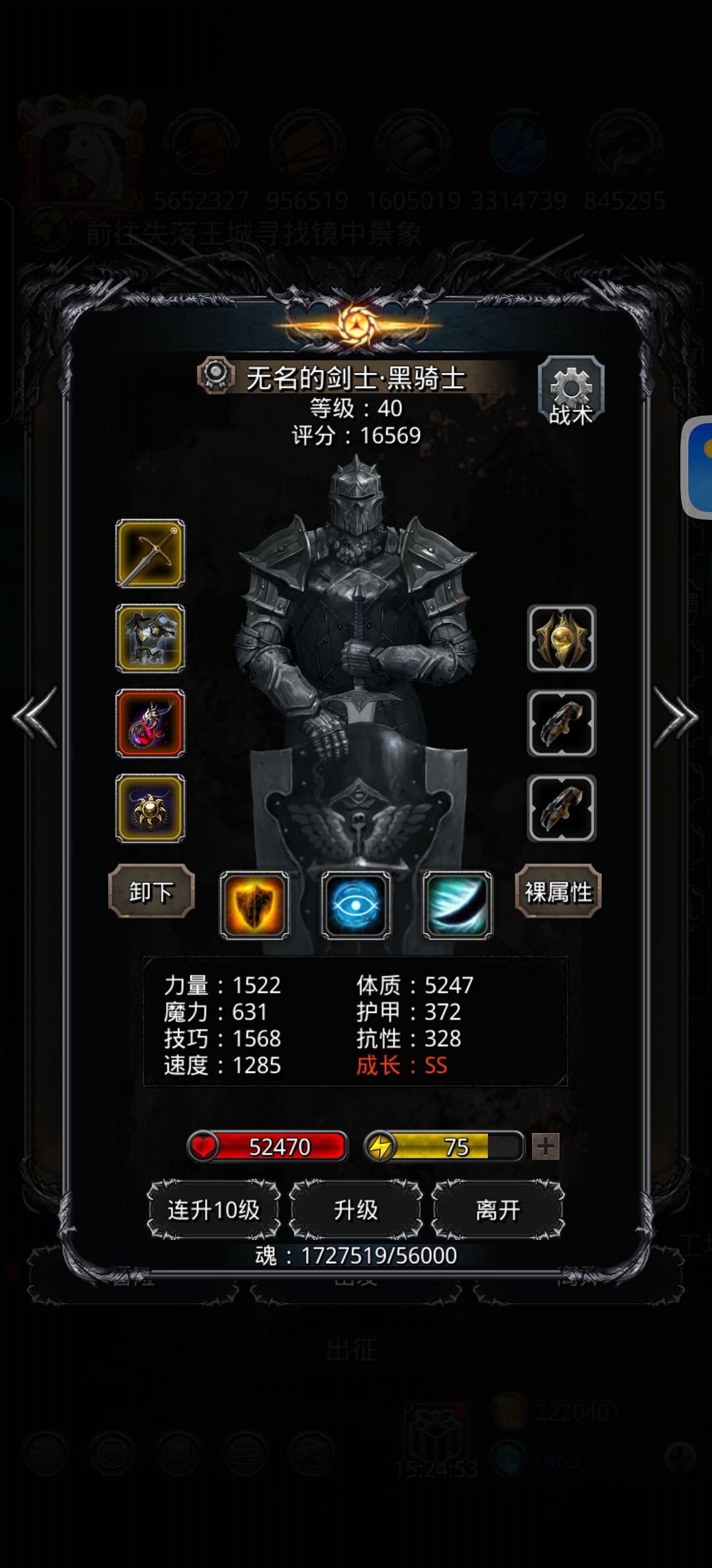 69裂隙吐血的一星期 2