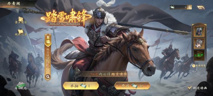 这么好抽嘛截图