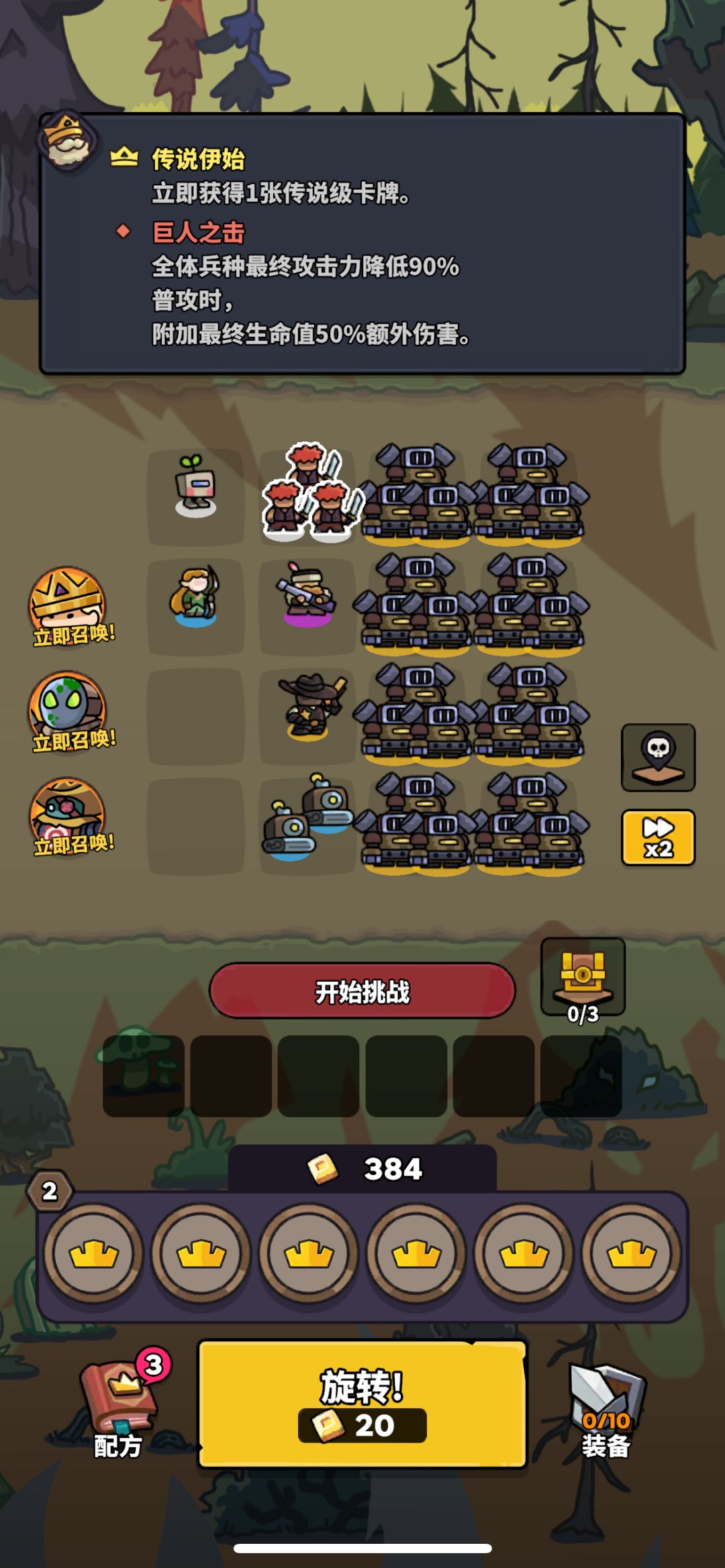 地 狱 绘 图 2