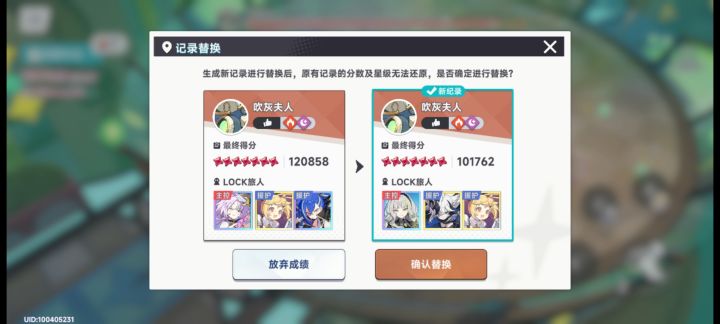 1+0翡冷翠联合讨伐10万分截图