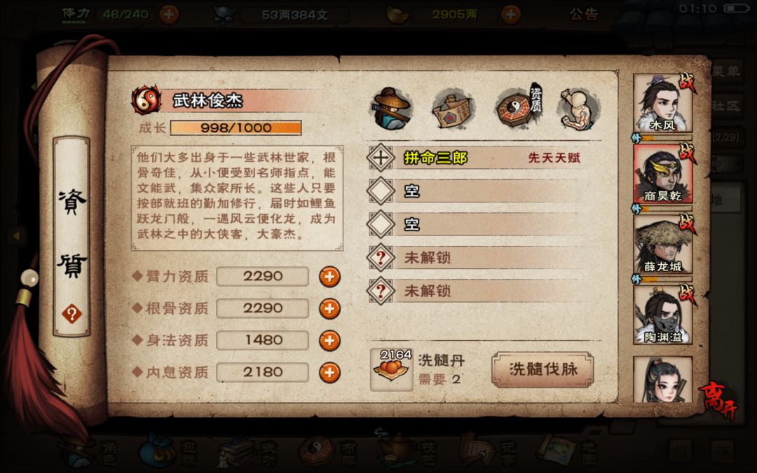 也是赶在大更前洗出来了 2