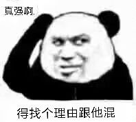 罕一800w江湖经验大概要多久[表情_思考][表情_思考][表情_思考]截图