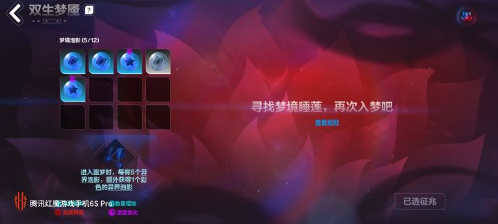 有意思吗这样暗改截图