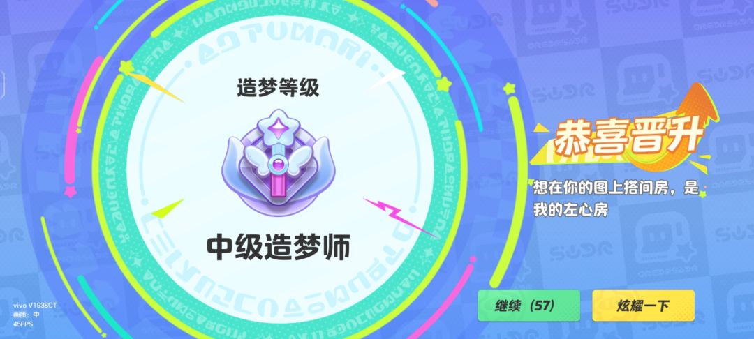 高难度跑酷 3