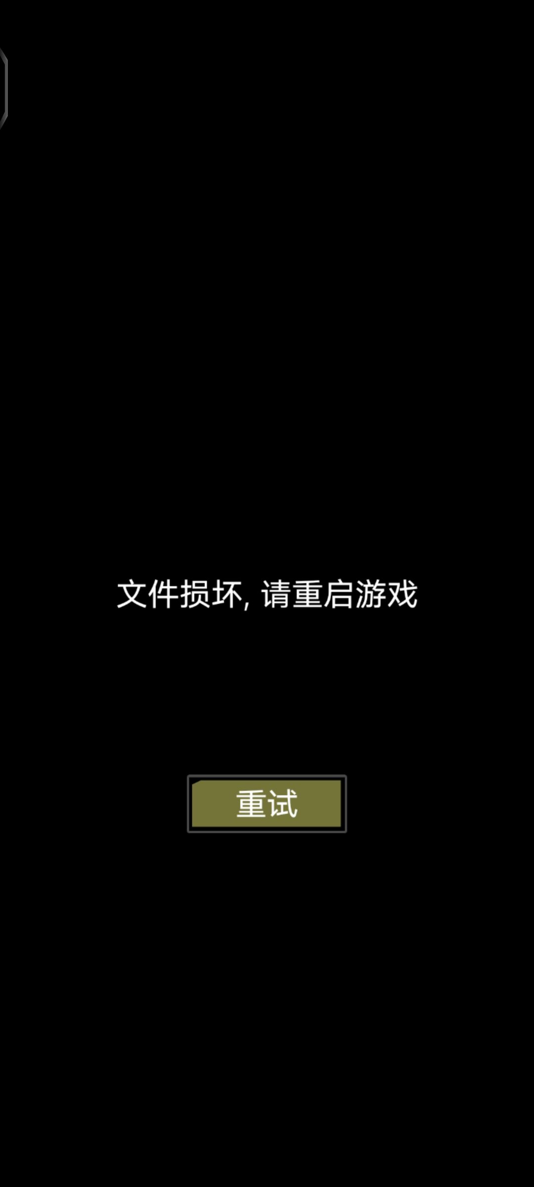 为什么更新后就变成这样了? 1