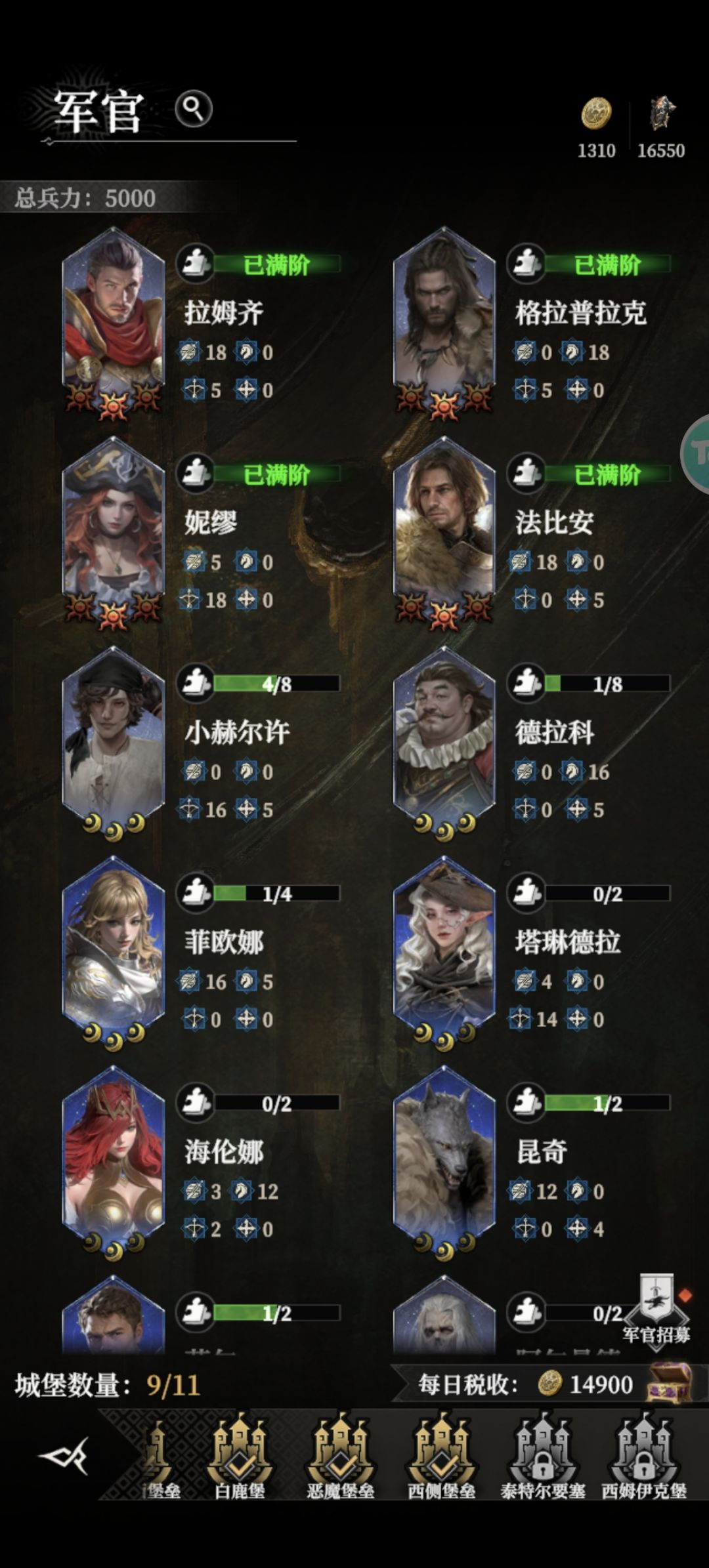 请问下大佬们 1