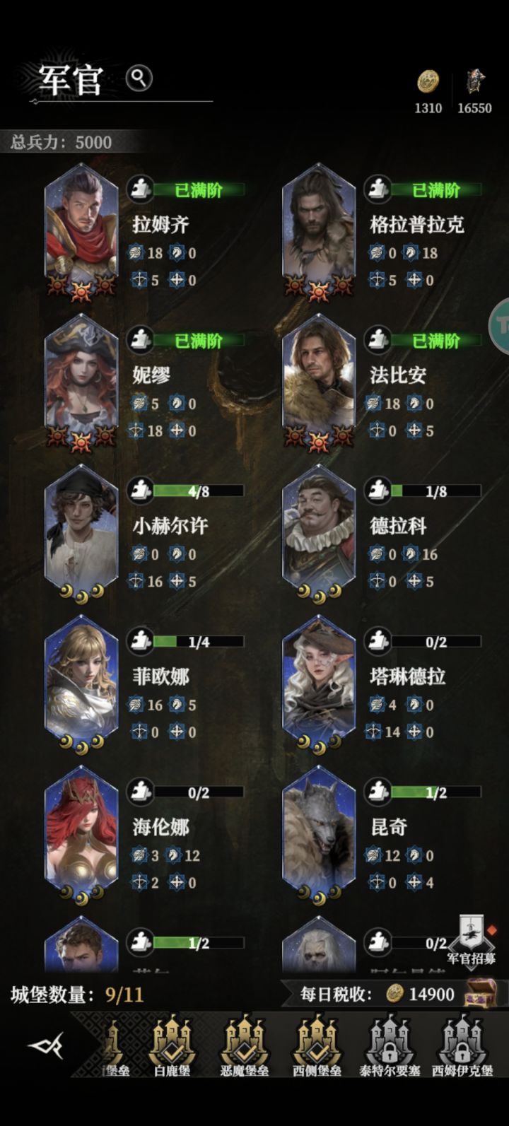 请问下大佬们截图