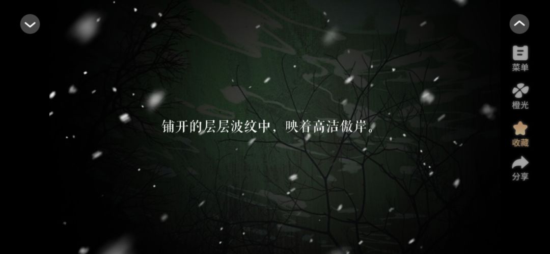 男主惨惨的 2