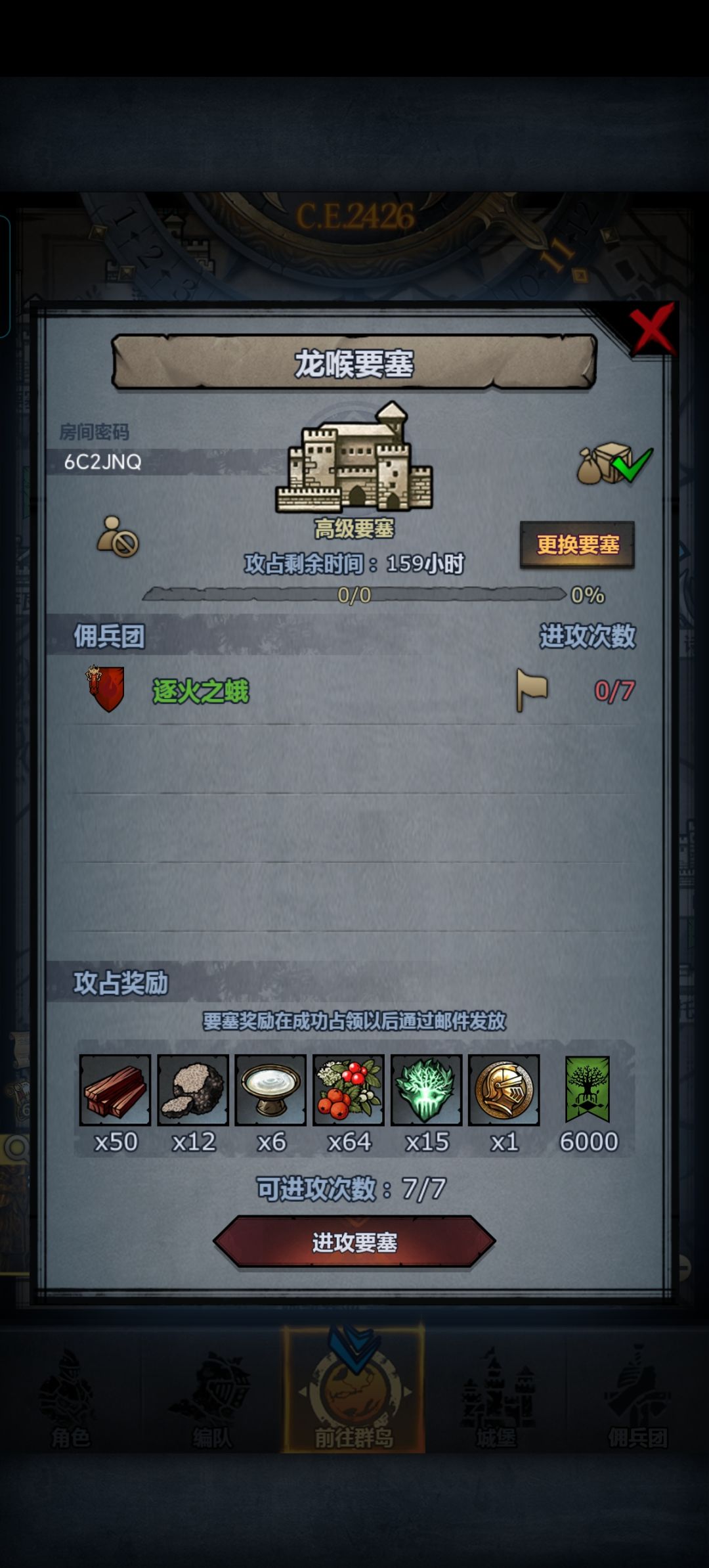 只有两个另外一个我去打随机了 1