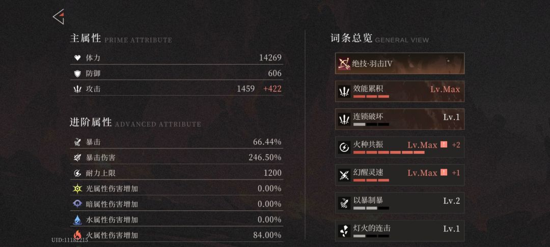 等待定向 1