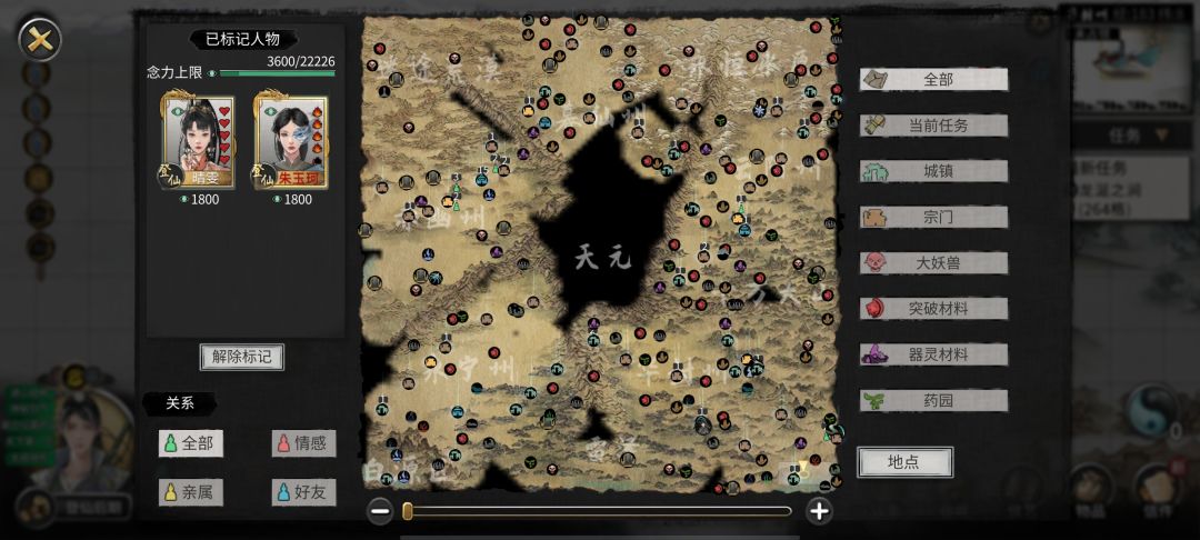 五朵金花兰幽任务卡死了,这踏马的是bug吗 2