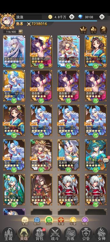 玩女武神之剑五个月的历程（持续更新）