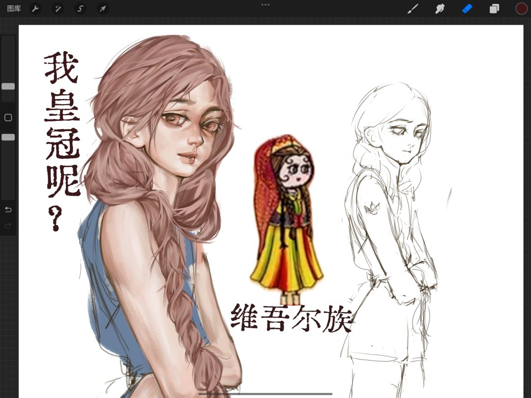 游戏里非常喜欢的一个小人 2