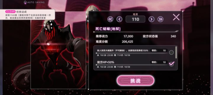 怎么这么难打截图
