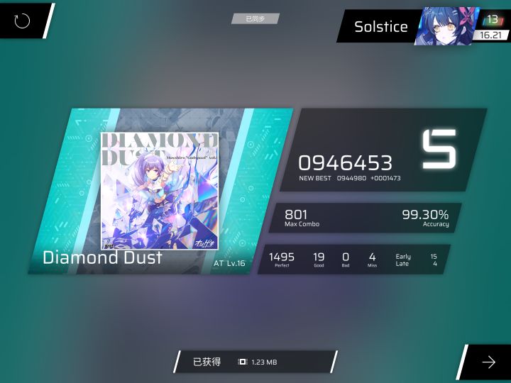 +0.01，这谱太ex了🤮截图