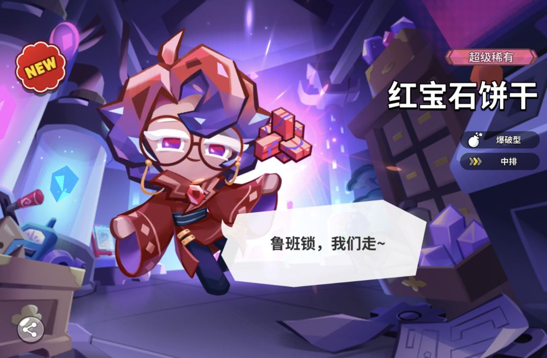 今天才回游,有大佬帮我看看有几条区吗 7