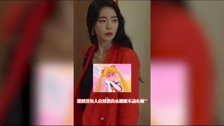 美美的穿搭分享！妍珍来了！截图