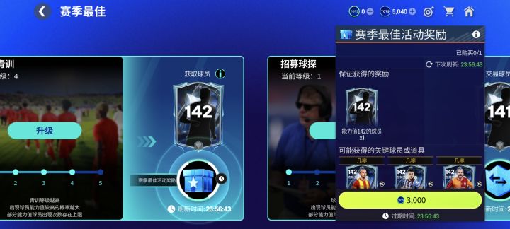 这个要换吗[表情_豹哭]截图