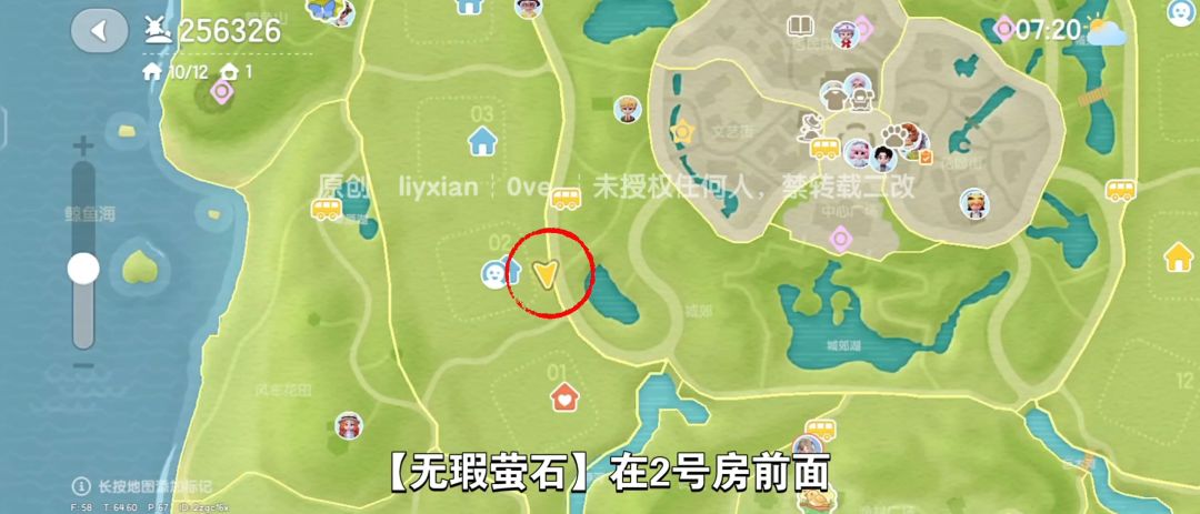 【心动小镇】(11.23)溜溜橡木&无暇萤石 3