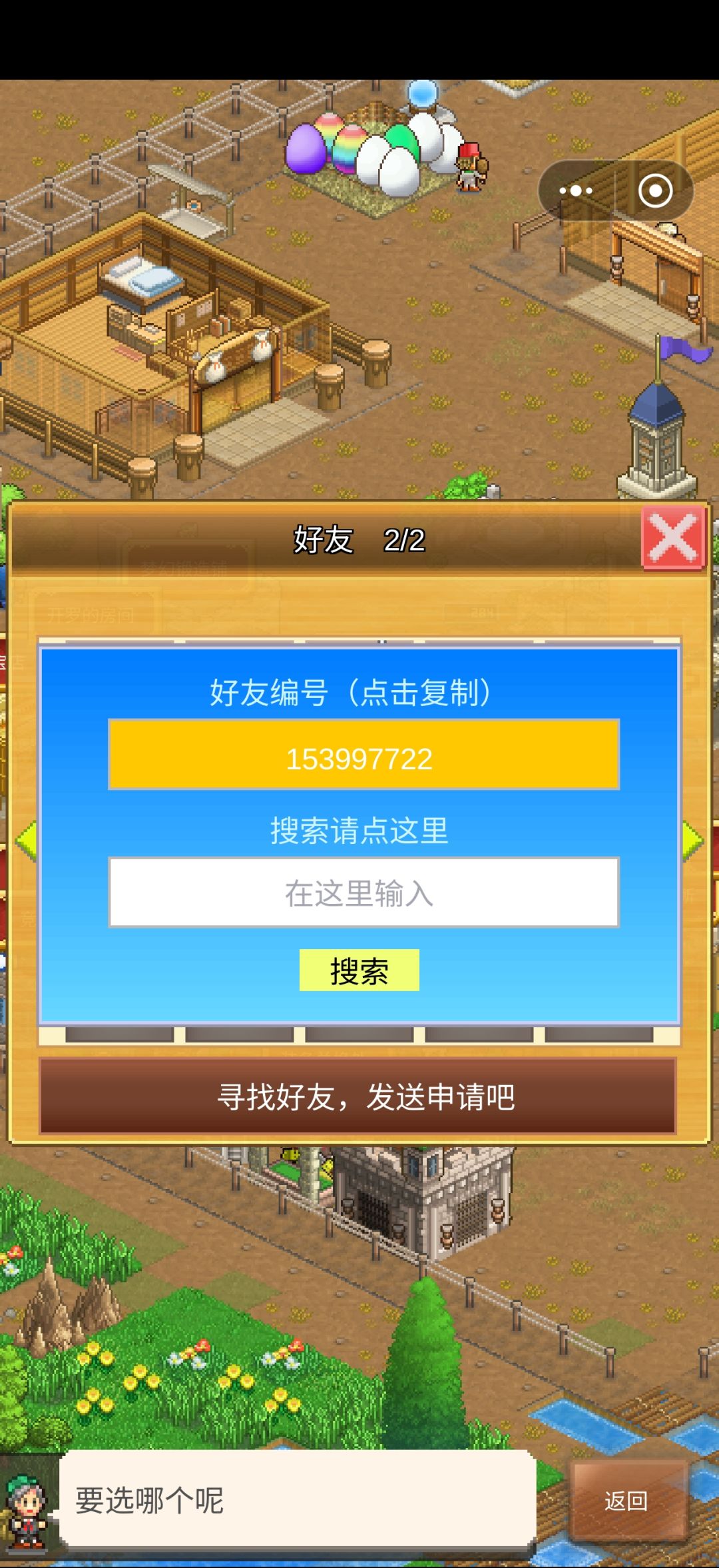 大佬加一下助战,下传说洞用 1