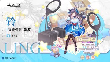 ✨缤纷换装日记​✨