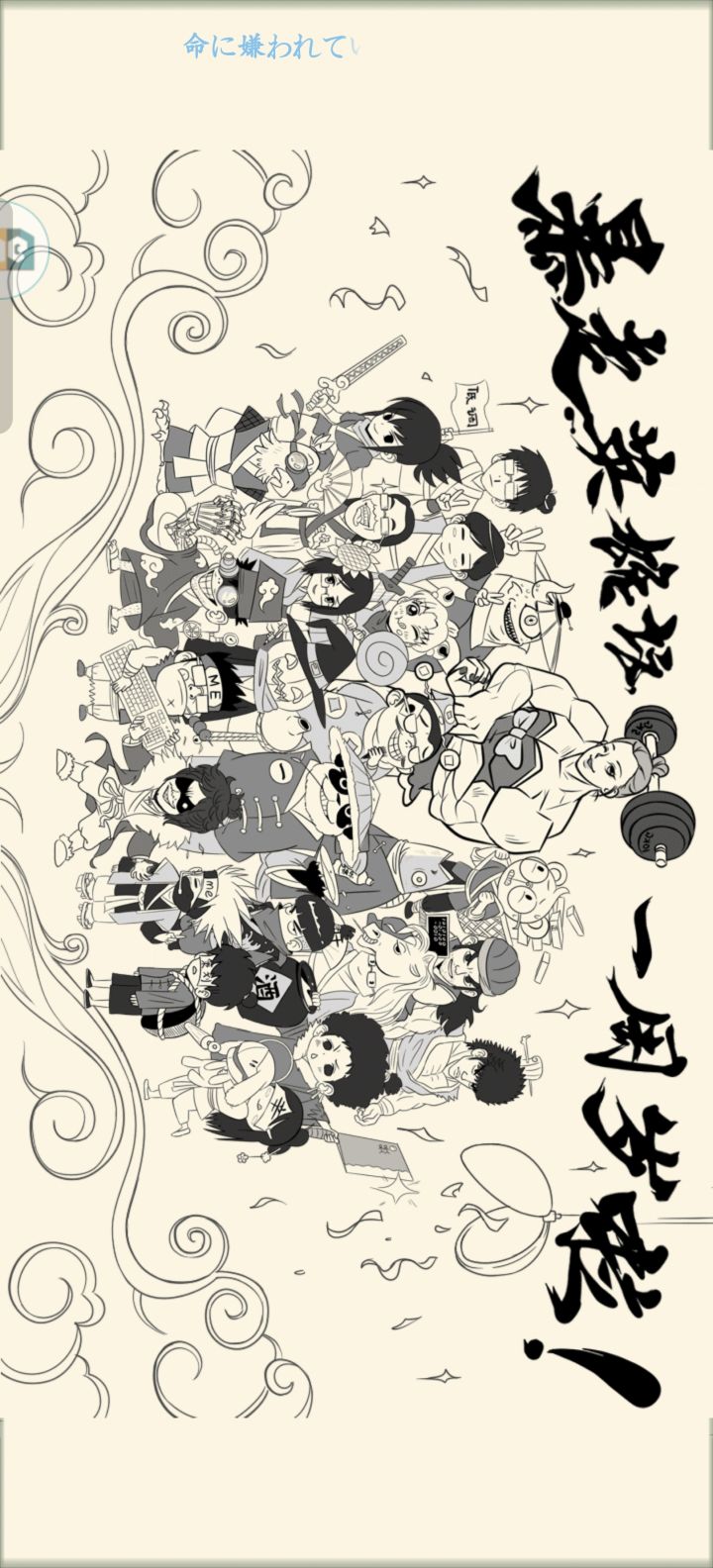 全家福截图