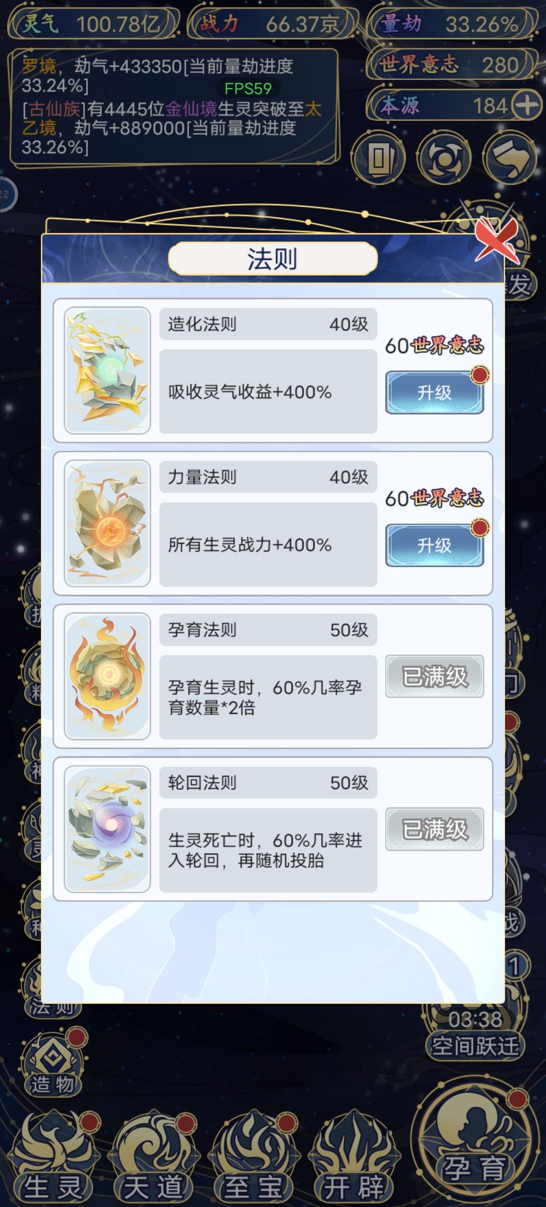 玩了三天，怎么玩啊 2