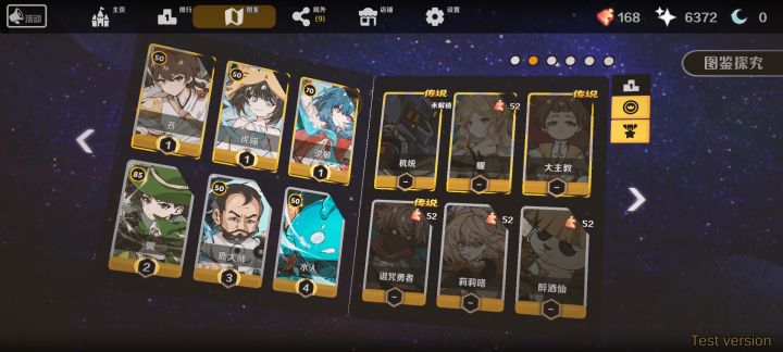 翼要怎么玩。。我很难打第一,就是玩,闪避,大招,之类截图