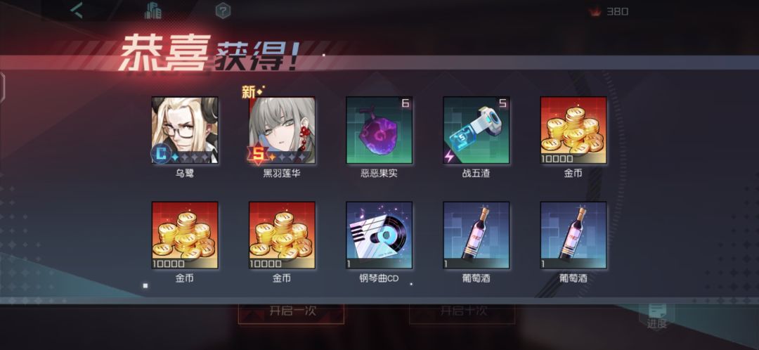 刚吐槽我玩的游戏就七都不欧第二天就打脸 1