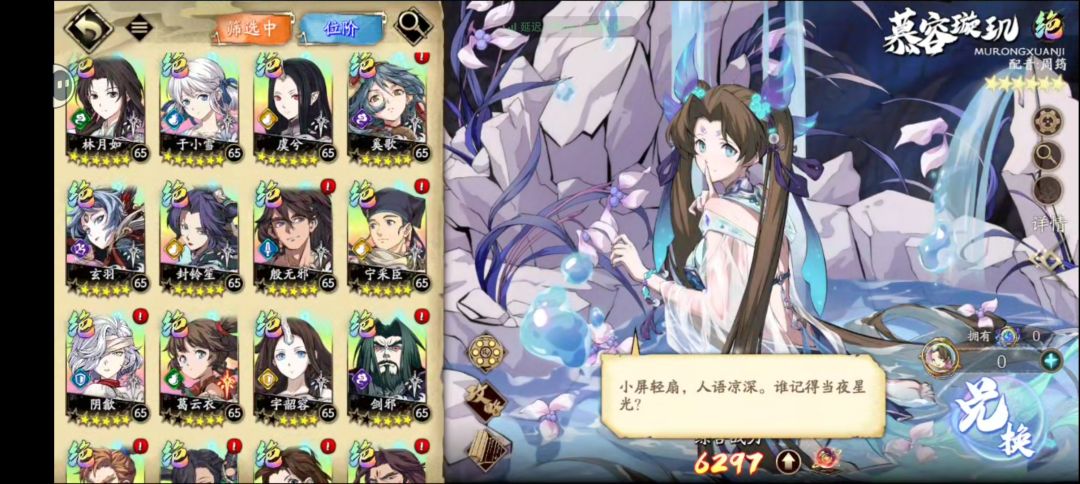 突然想玩了 2