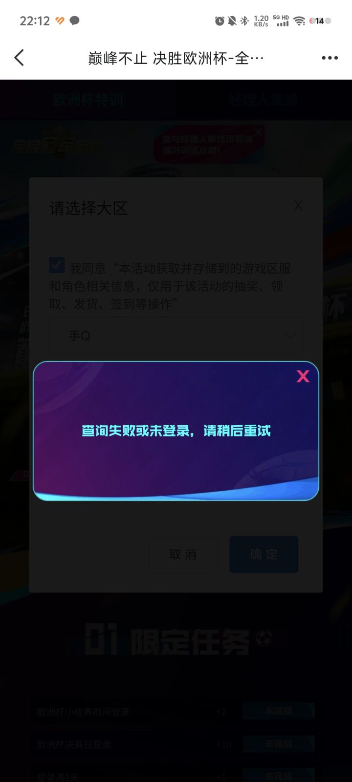qq用户到底怎么才能识别!!!??截图
