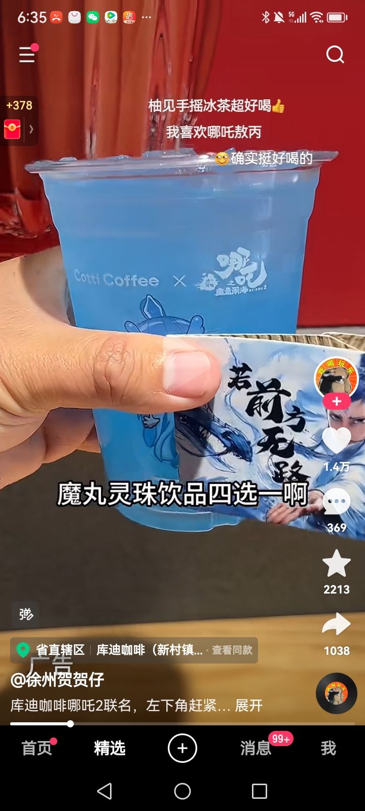 动态图片 1