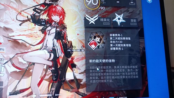 彻底疯狂！！鲜红！才是这片大地的主宰😭😭截图