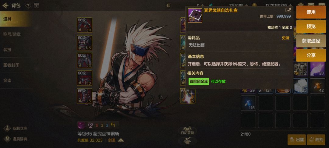 问一下,毕业武器盒子应该来给什么角色 1