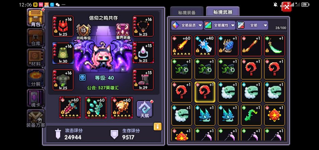新人求指点 1