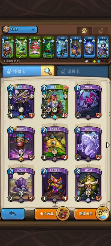 官大大优化一下你们的游戏