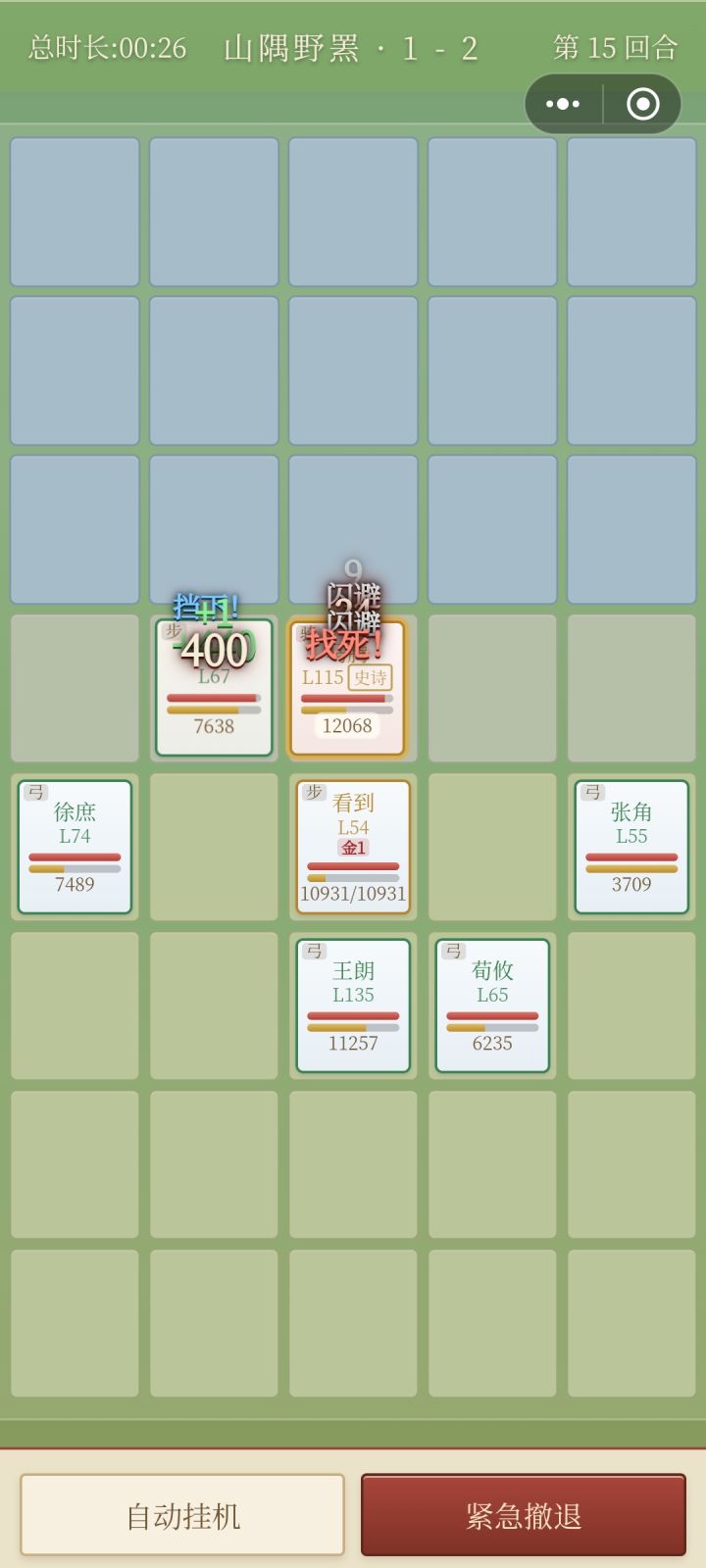 哈哈截图