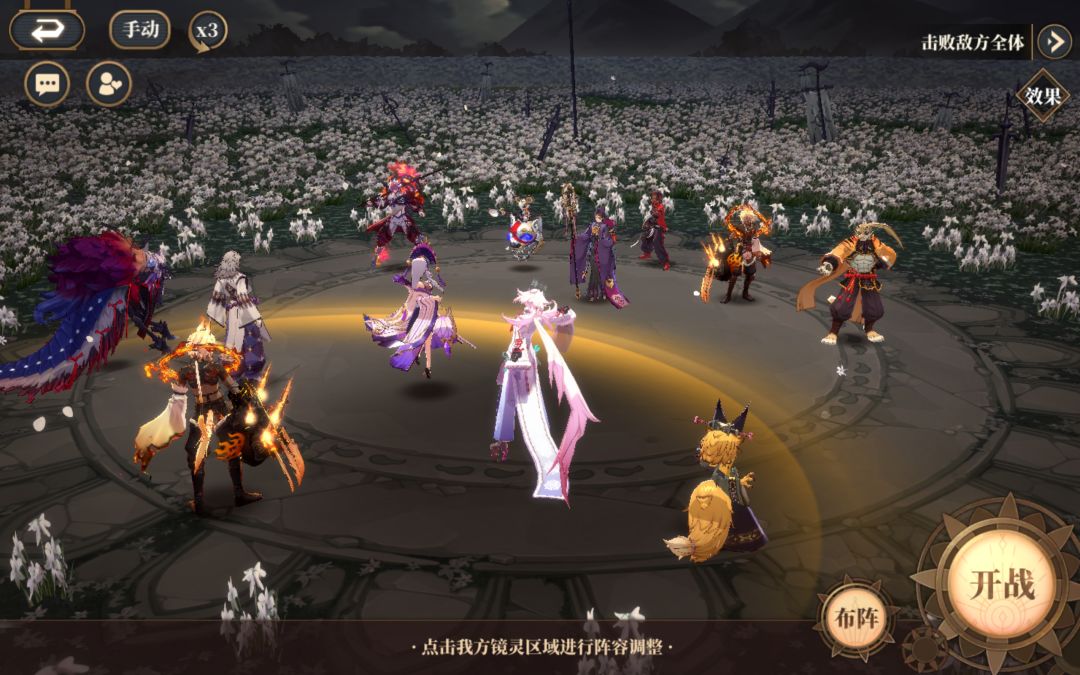 爬塔 2
