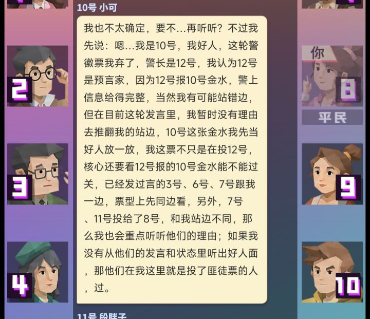 bug还是有好多啊截图