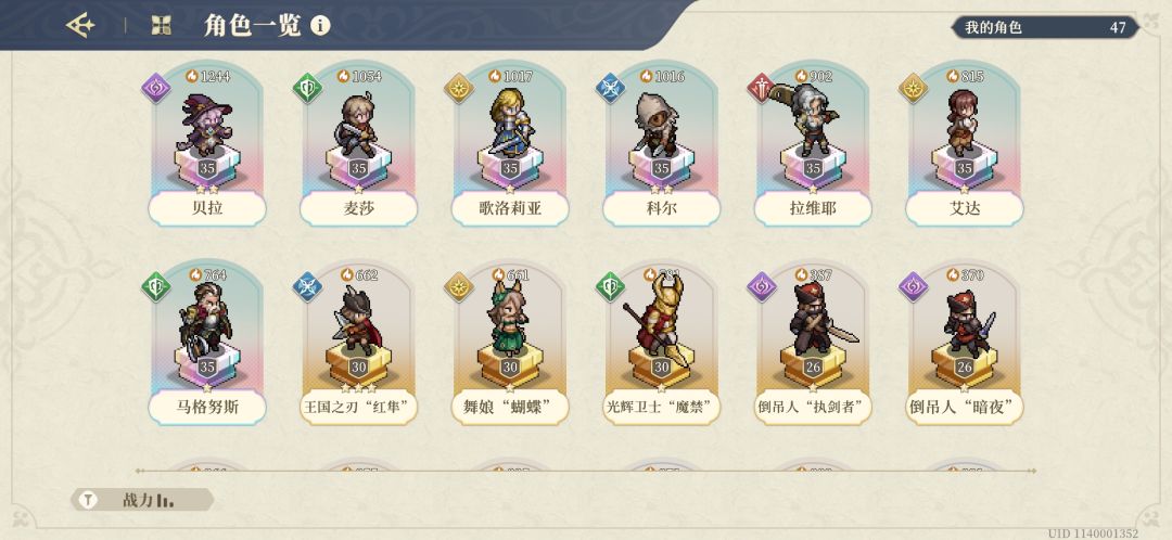 这游戏突然间就好玩起来了 1