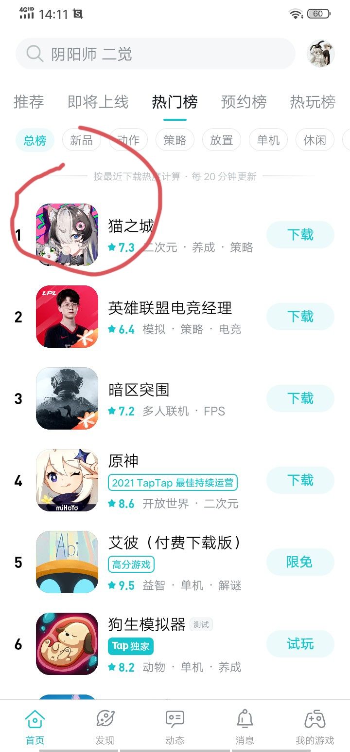 动态图片 2