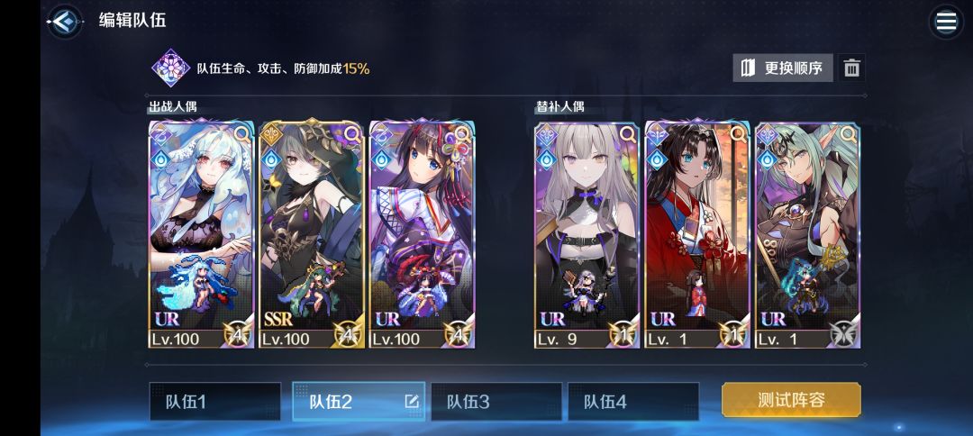 动态图片 6