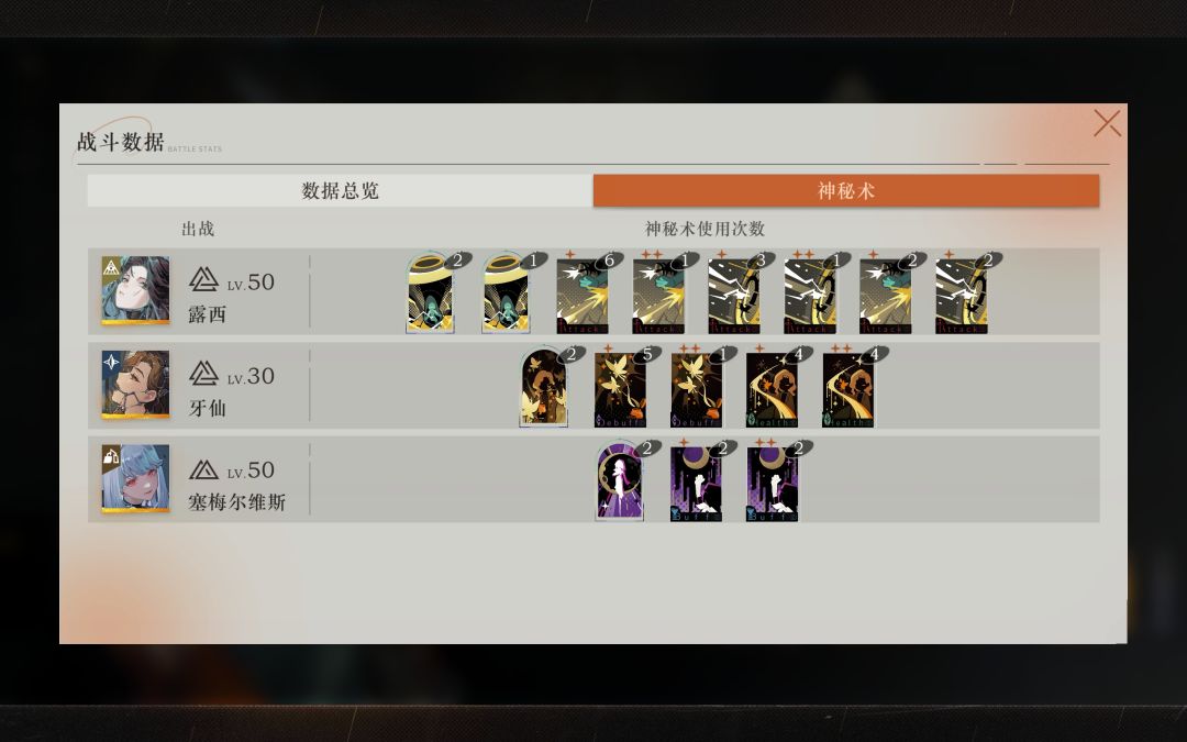 终于凹过了... 3