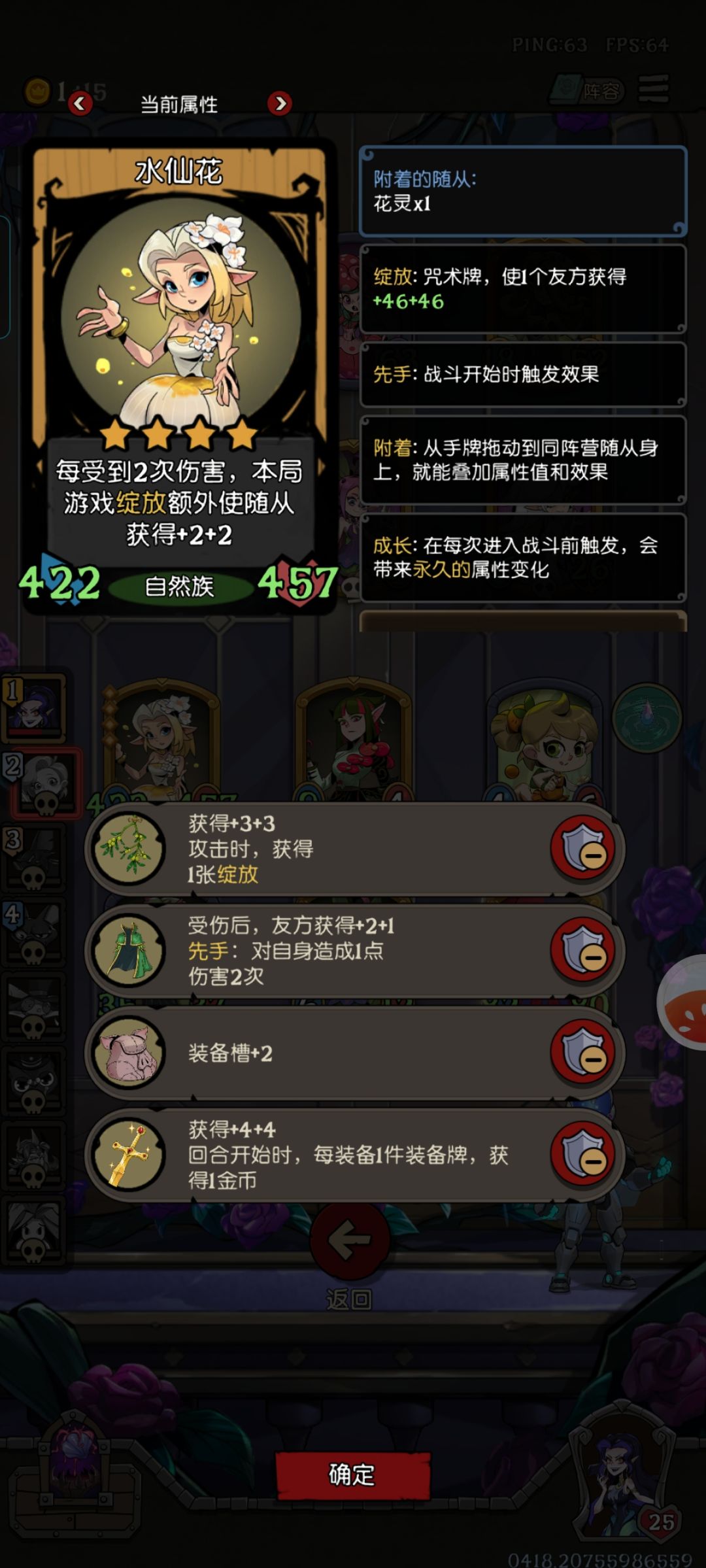 先手?什么先手?开局就把你们全杀了 3