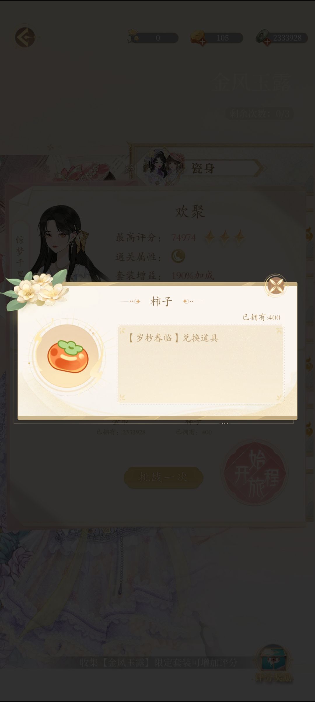 快处理bug!!! 1