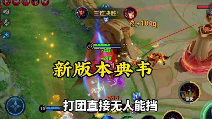 新版典韦究竟有多强?截图